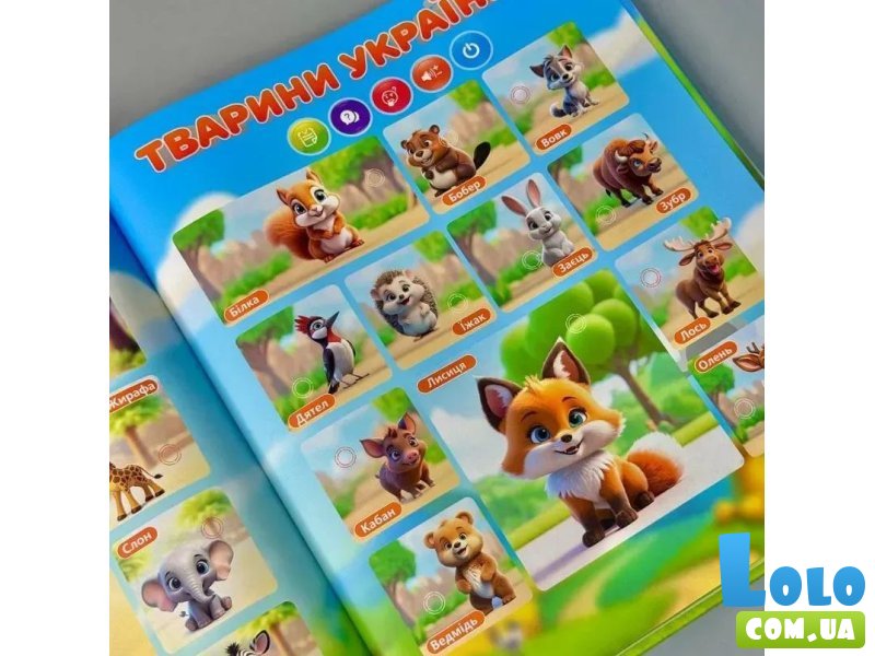 Интерактивный виммельбух Большая книга сенсорная, WToys