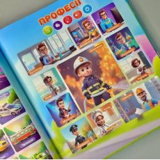 Интерактивный виммельбух Большая книга сенсорная, WToys