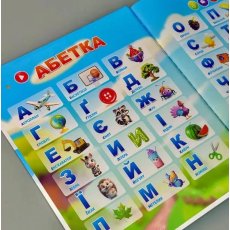 Интерактивный виммельбух Большая книга сенсорная, WToys