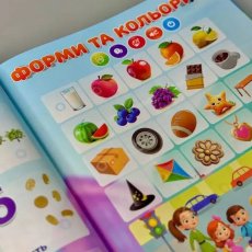 Интерактивный виммельбух Большая книга сенсорная, WToys