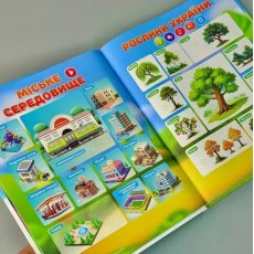 Интерактивный виммельбух Большая книга сенсорная, WToys