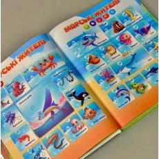 Интерактивный виммельбух Большая книга сенсорная, WToys