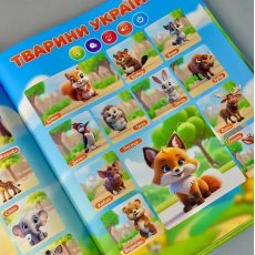 Интерактивный виммельбух Большая книга сенсорная, WToys