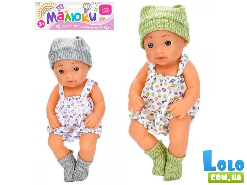 Пупс музыкальный, Limo Toy (в ассортименте)