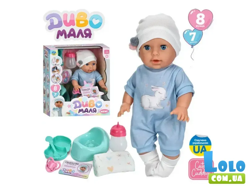 Пупс функциональный с аксессуарами (в ассортименте)