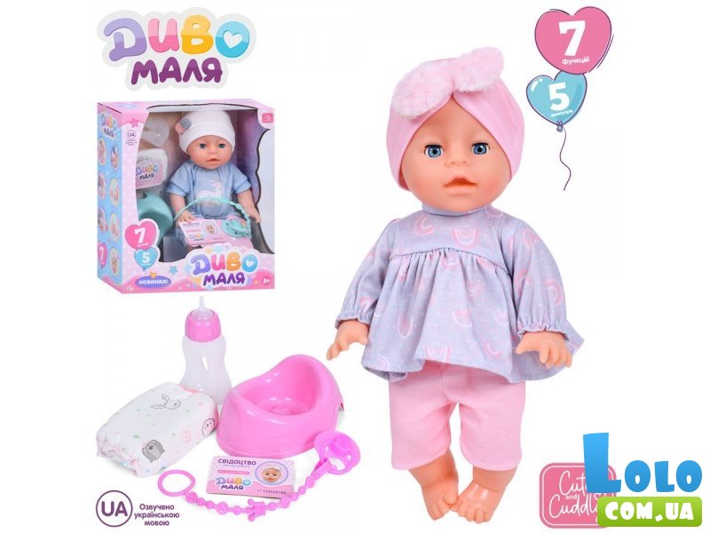 Пупс функциональный с аксессуарами (в ассортименте)