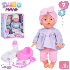 Пупс функциональный с аксессуарами (в ассортименте)