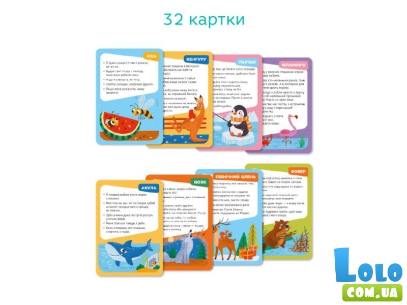 Карточная игра Викторина: Угадай: кто это?, DoDo