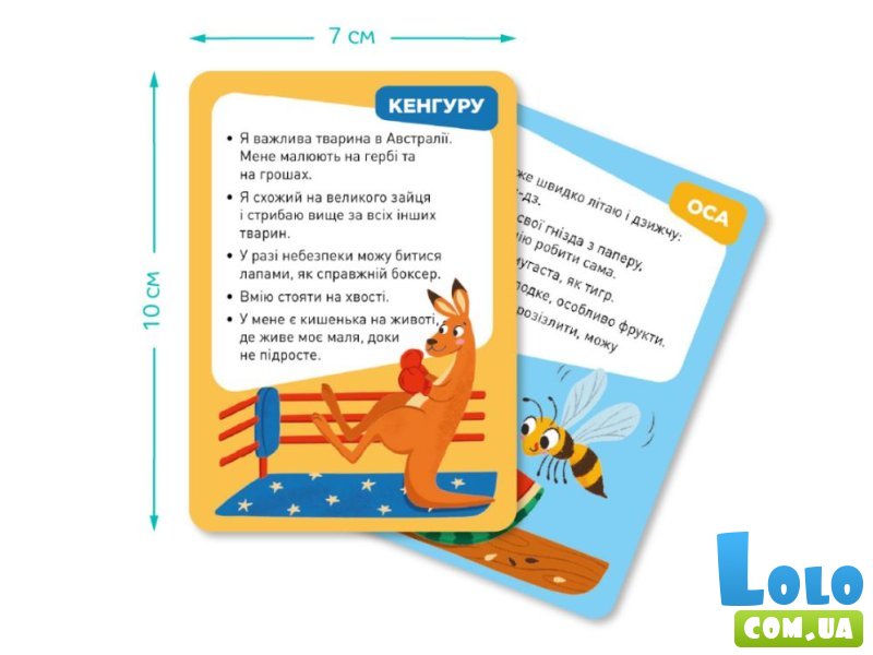 Карточная игра Викторина: Угадай: кто это?, DoDo