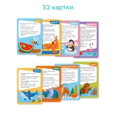 Карточная игра Викторина: Угадай: кто это?, DoDo