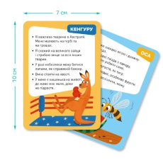 Карточная игра Викторина: Угадай: кто это?, DoDo