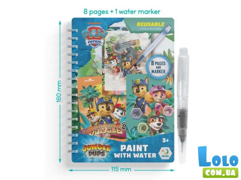 Водяные раскраски Джунгли, DoDo