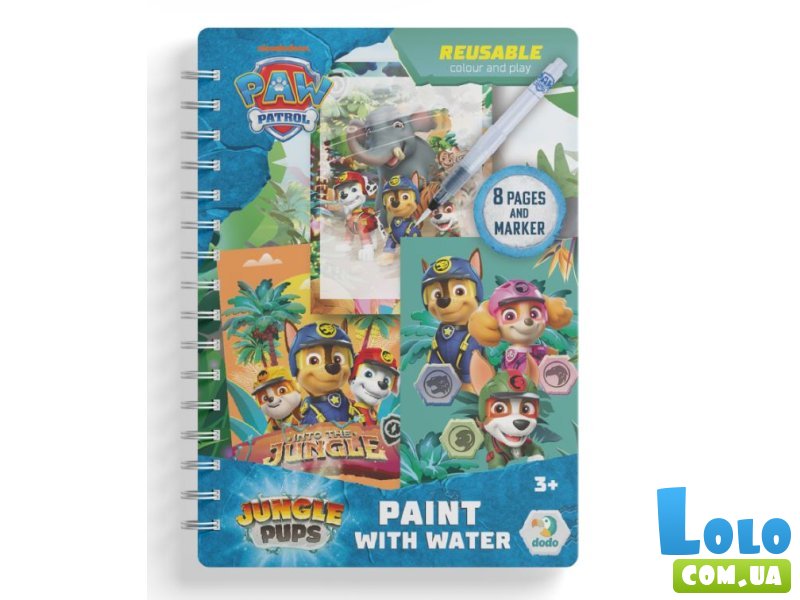 Водяные раскраски Джунгли, DoDo