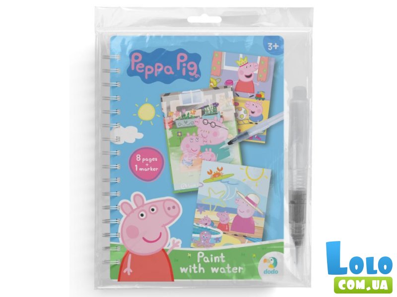 Водяные раскраски Peppa Pig, DoDo