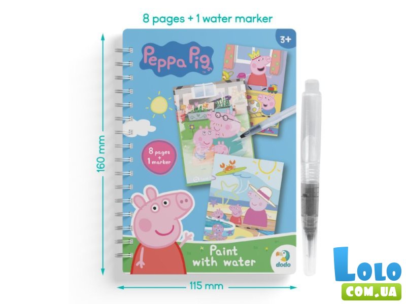 Водяные раскраски Peppa Pig, DoDo