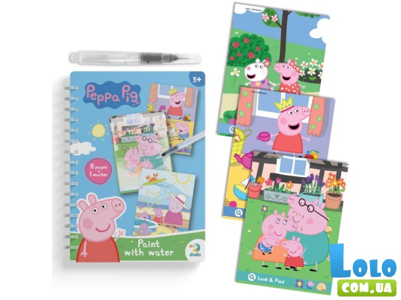 Водяные раскраски Peppa Pig, DoDo