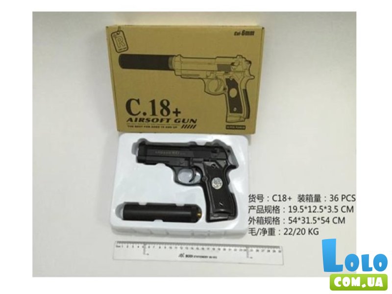 Пистолет металлический игрушечный