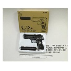 Пистолет металлический игрушечный