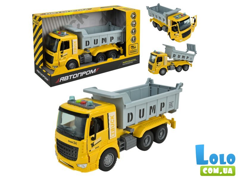 Машина Самосвал, Автопром