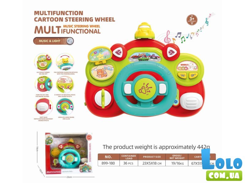 Руль музыкальный