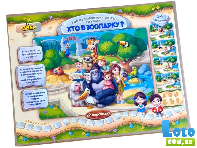 Развивающая игра для памяти Зоопарк, UBEE