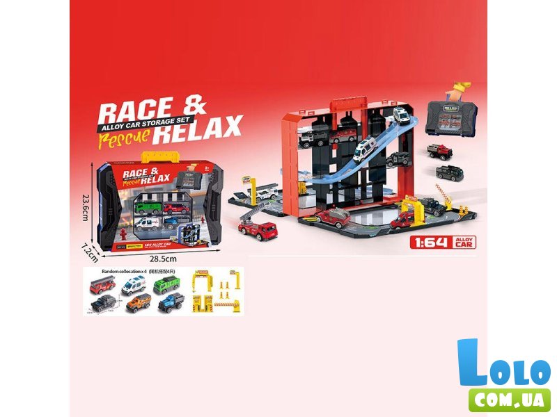 Паркинг с машинами