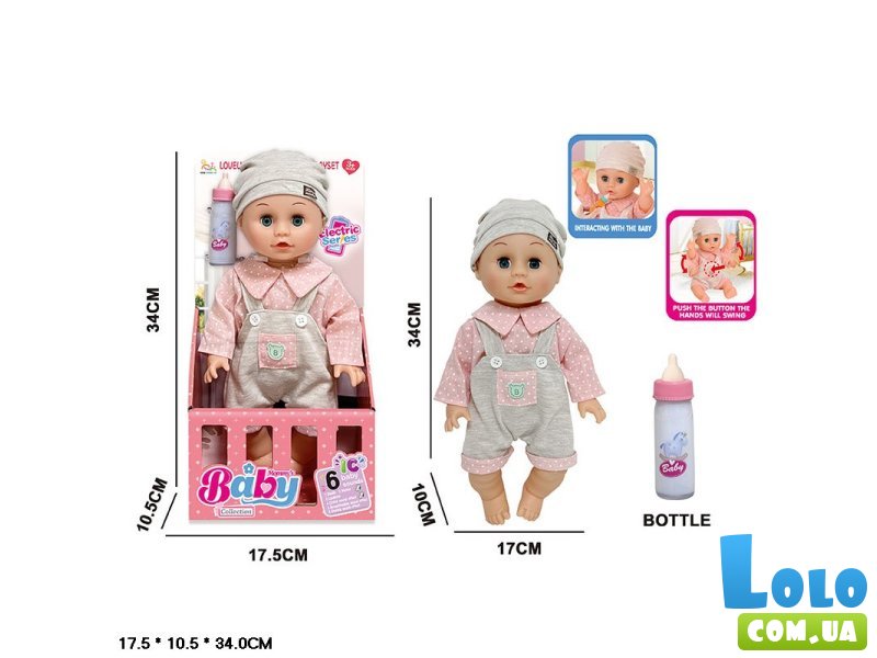 Пупс функциональный с аксессуарами