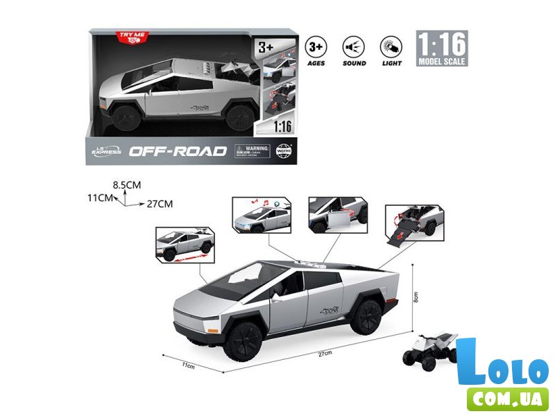 Машина инерционная Джип Кибертрак