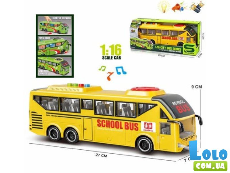 Школьный автобус