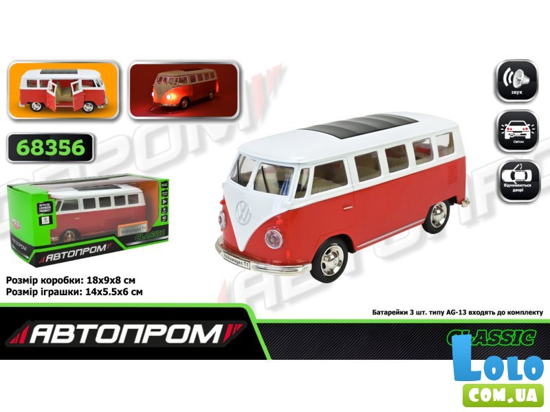 Машина металлическая Volkswagen, Автопром