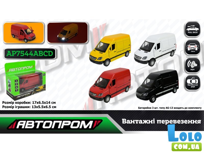 Машина металева Mercedes-Benz Sprinter (в сортименте)