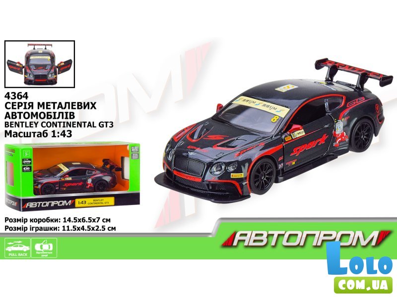 Машина металлическая Bentley Continental GT3, Автопром