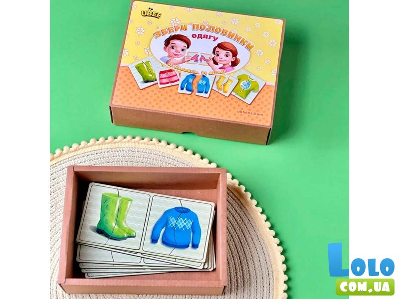 Рамка-вкладыш деревянная Половинки. Одежда и обувь