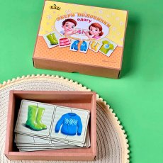 Рамка-вкладыш деревянная Половинки. Одежда и обувь