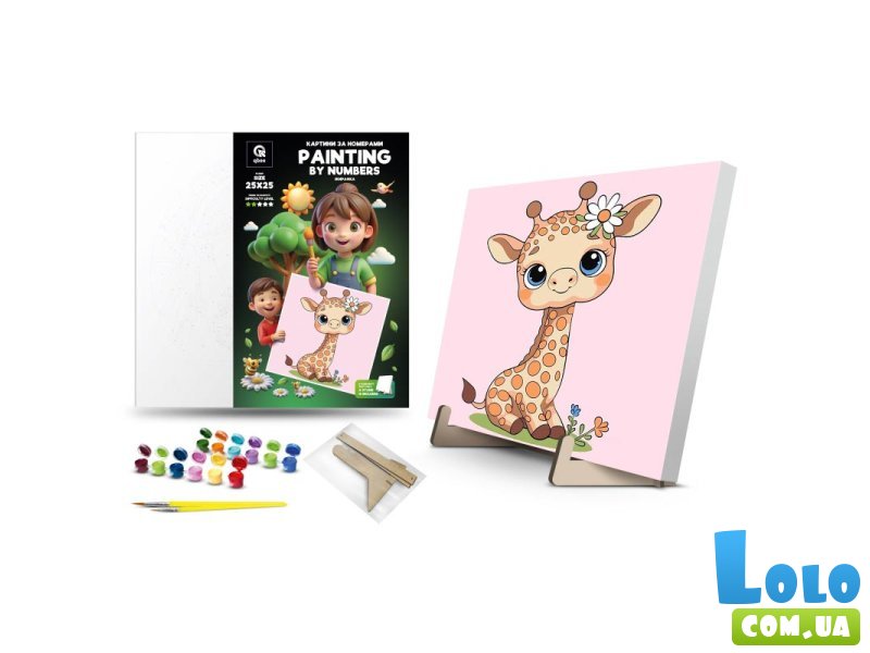 Картина по номерам Жирафка, Qbee (25х25 см)