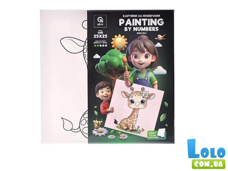 Картина по номерам Жирафка, Qbee (25х25 см)