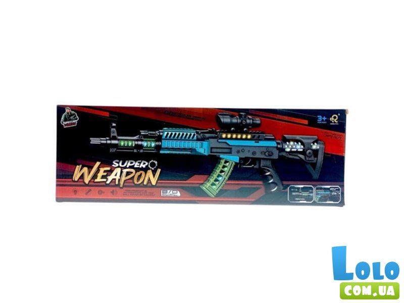 Автомат игрушечный