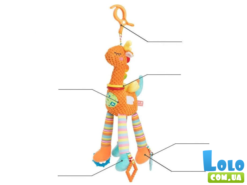 Погремушка Жираф