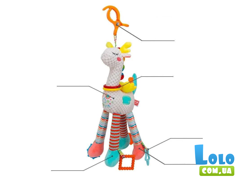Погремушка Жираф