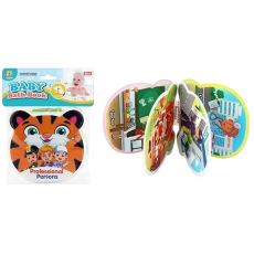 Книга для купания Профессии (англ.)