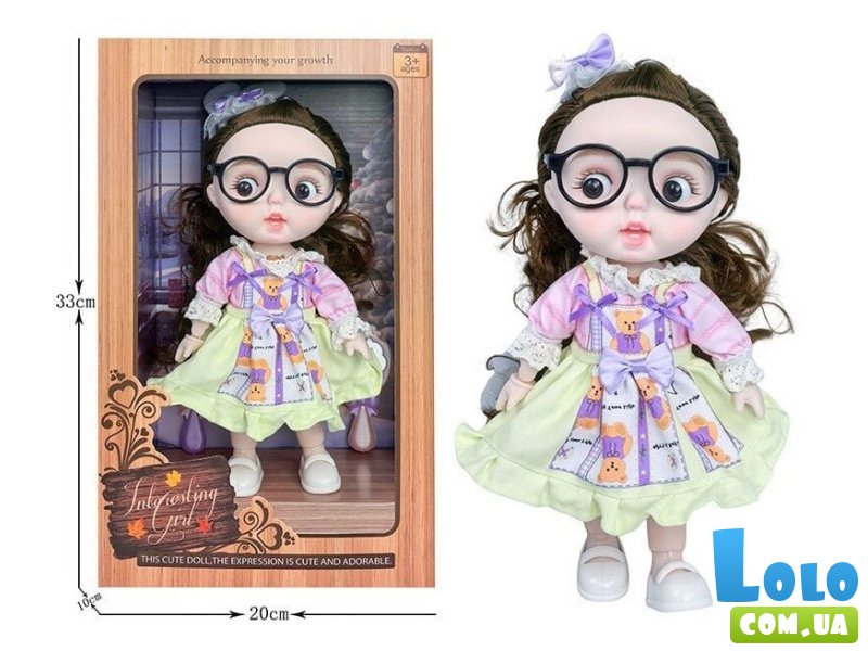Кукла функциональная с аксессуарами