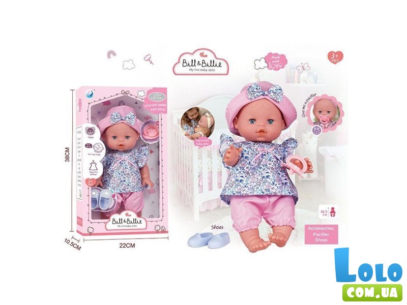 Пупс с аксессуарами