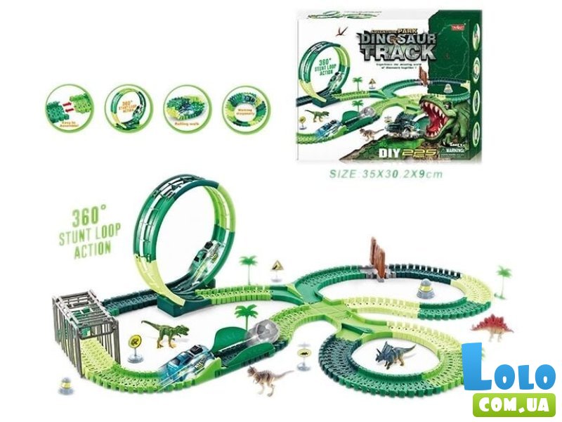 Трек Динозавр