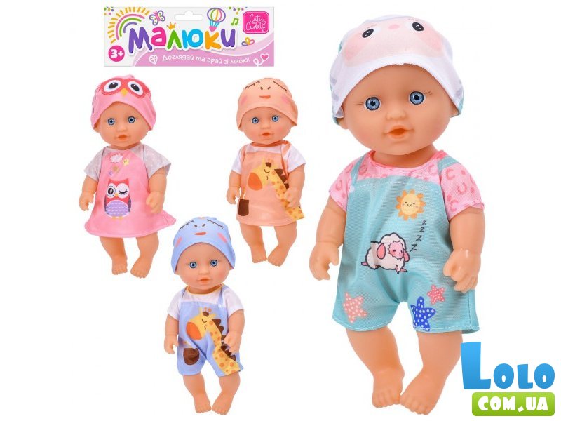 Пупс (в ассортименте)