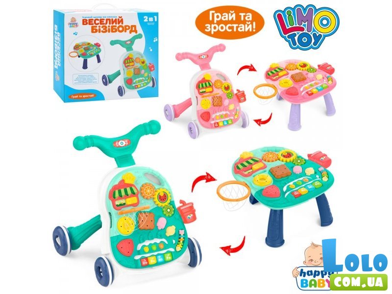 Развивающий центр Каталка-столик музыкальный (в ассортименте)