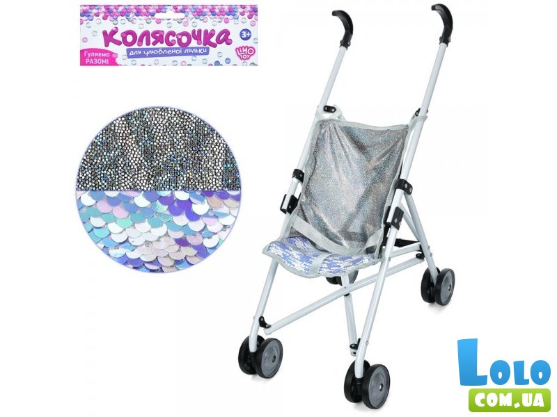 Коляска для кукол