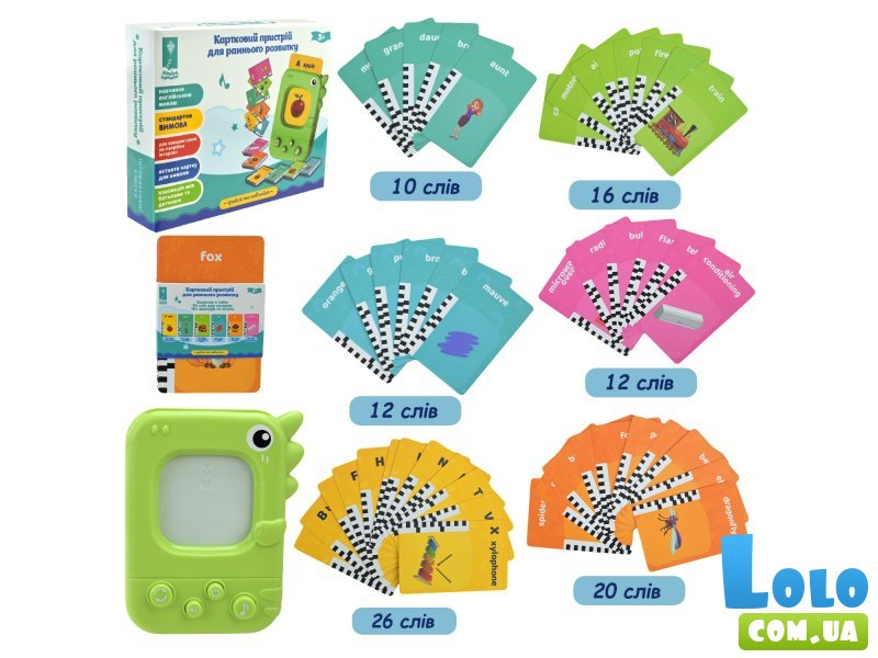 Интерактивное карточное устройство Играй и учись, (англ.)