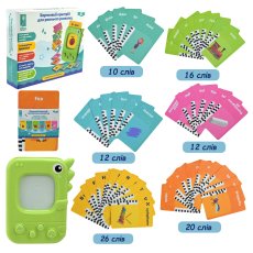 Интерактивное карточное устройство Играй и учись, (англ.)