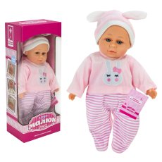 Пупс мягконабивной Чудо Малыш