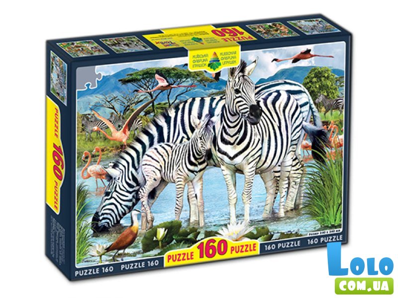 Пазл Зебры, Енергія плюс, 160 эл.